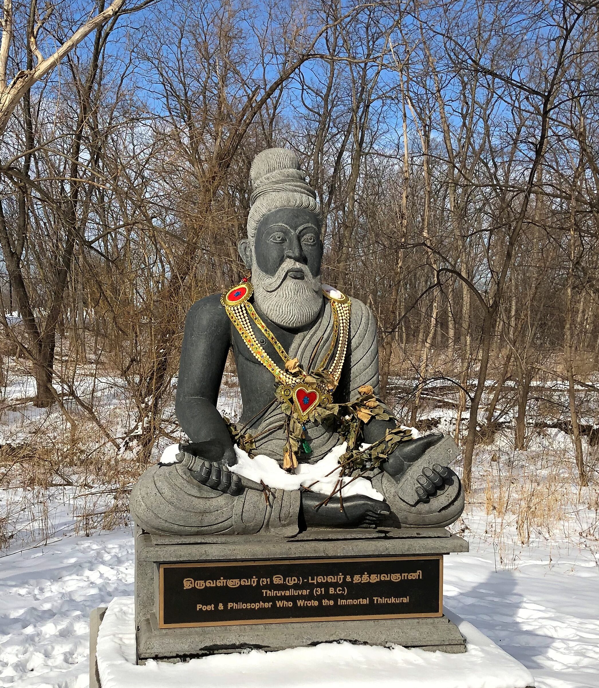 Thiruvalluvar Schaumburg