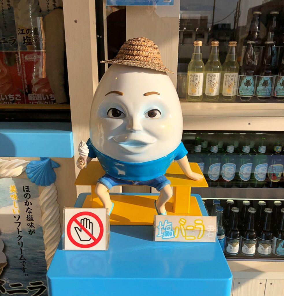 I am the Eggman